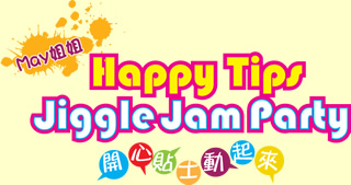 Happy Tips Jiggle Jam Party