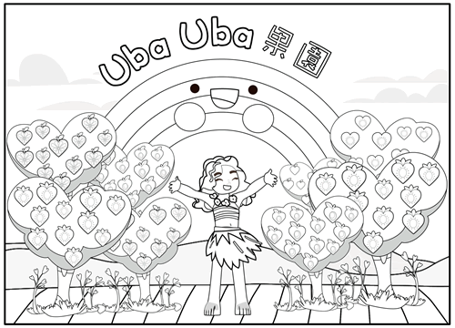 Uba Uba 果園
