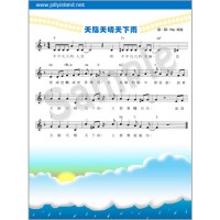 Sing And Pray (歌譜) - pdf 下載